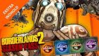 Borderlands 2 Season Pass