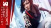 BUY Mirror's Edge Catalyst EA Origin CD KEY