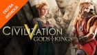 Sid Meier's Civilization V - Gods & Kings Expansion Pack